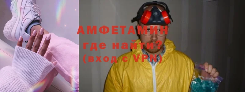 Amphetamine Premium  Гаджиево 